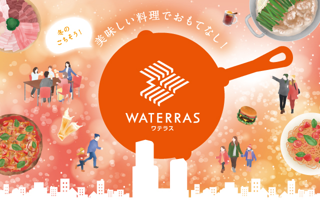 冬のごちそう！