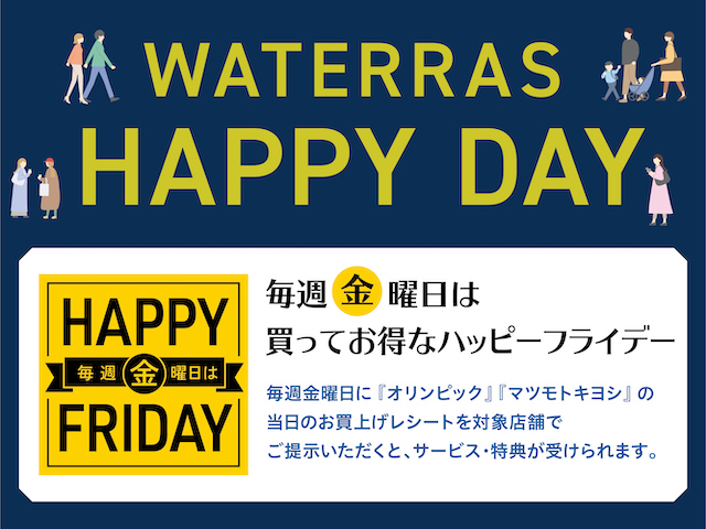 WATERRAS  HAPPY DAY